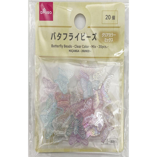 Daiso Butterfly Beads - Clear Color - Mix - 20pcs.- FrontPackage