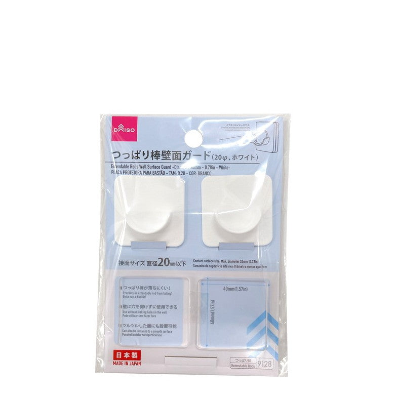 Daiso Tension Rod Wall Protector -White- FrontPackage