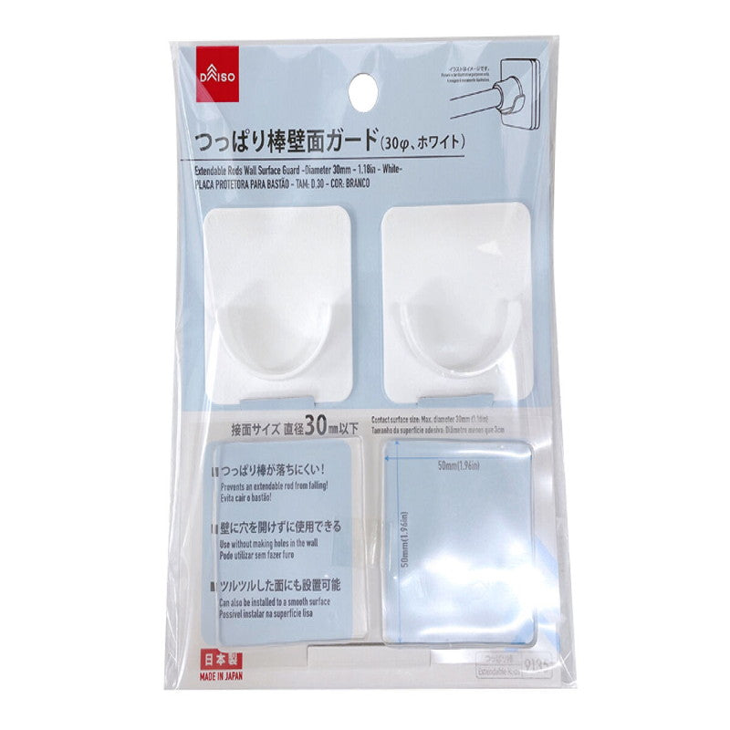 Daiso Tension Rod Wall Protector -White- FrontPackage