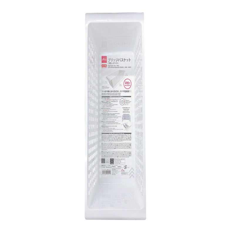 Daiso Bridge Basket -Deep - White- FrontPackage