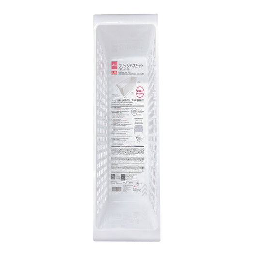 Daiso Bridge Basket -Deep - White- FrontPackage