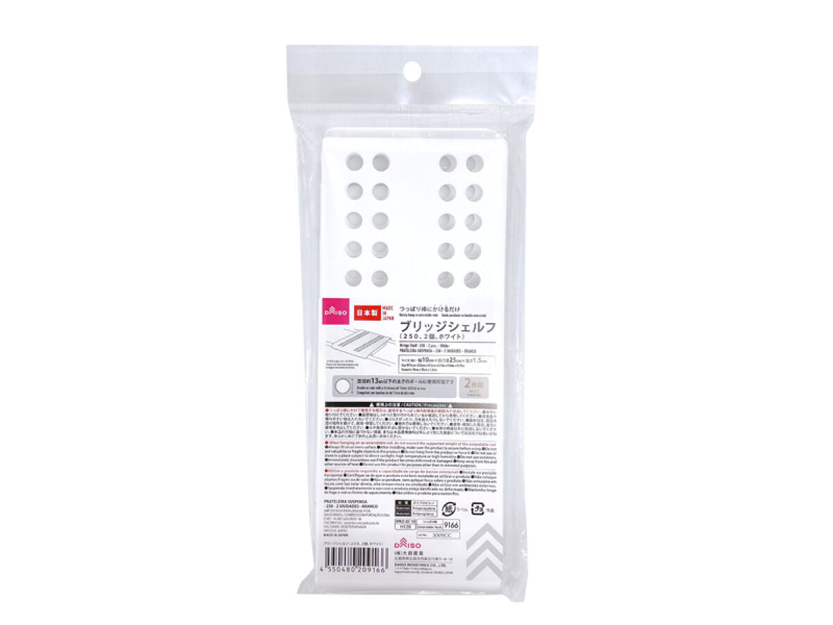 Daiso Bridge Shelf -250 - 2 pcs. - White- FrontPackage