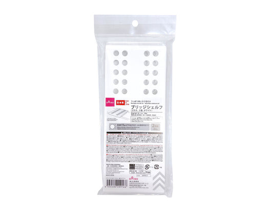 Daiso Bridge Shelf -250 - 2 pcs. - White- FrontPackage