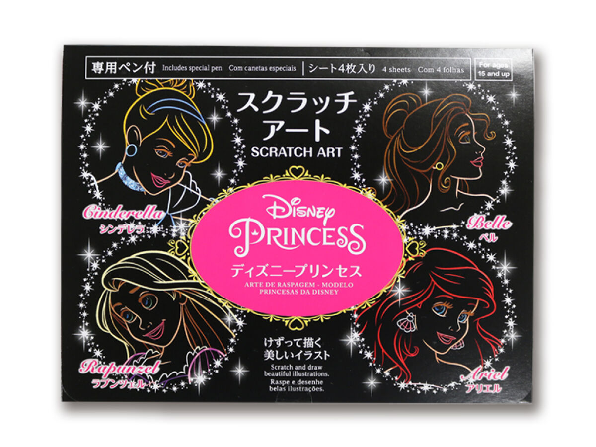 Daiso SCRATCH ART -Disney Princess-Cinderella-Rapunzel-Belle-Ariel- FrontPackage