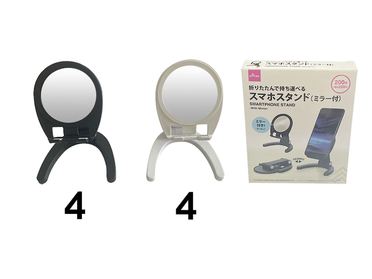 Daiso Smartphone Stand -With Mirror- FrontPackage