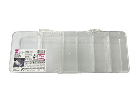 Daiso Clear Storage Case -With Lid - B- FrontPackage