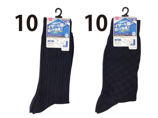 Daiso Regular Socks -Room Drying -Navy -Heel Right Angle- FrontPackage