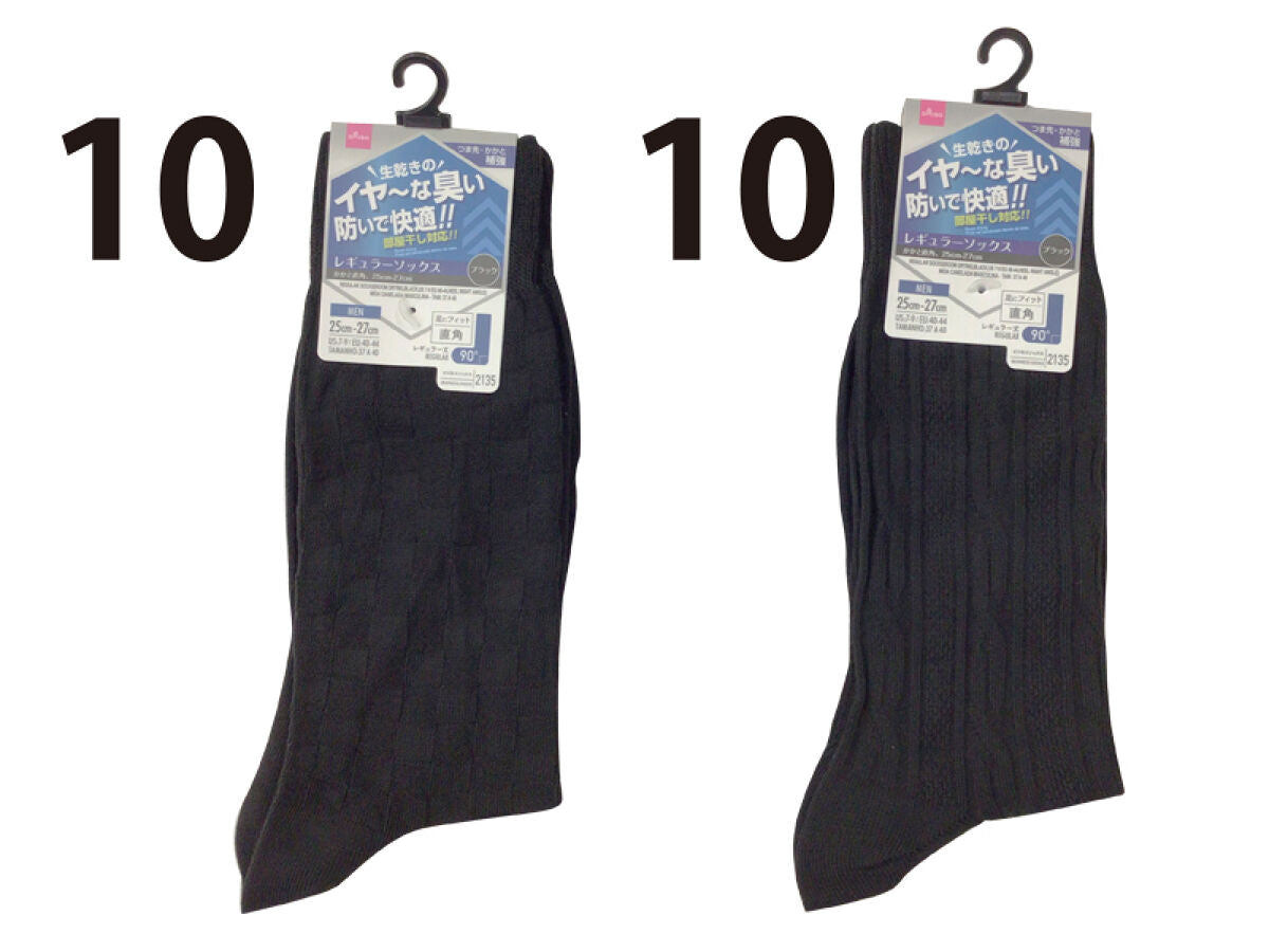Daiso Regular Socks -Room Drying -Black -Heel Right Angle- FrontPackage