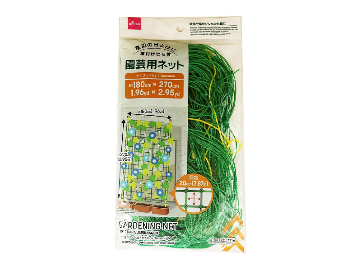 Daiso Gardening Net FrontPackage