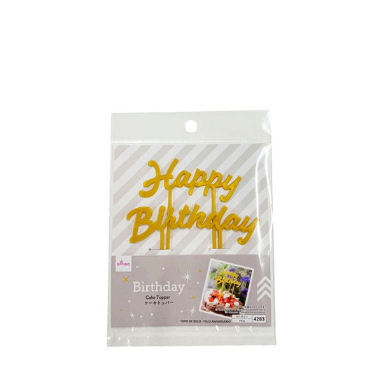 Daiso Cake Topper - Happy Birthday - FrontPackage