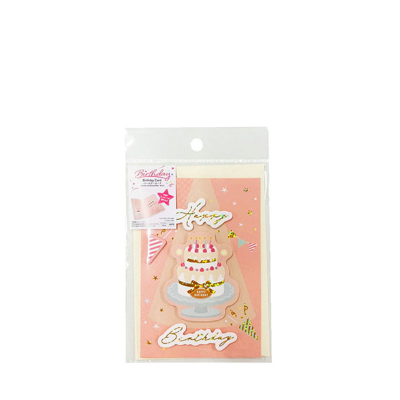 Daiso Birthday Card - Cake - FrontPackage
