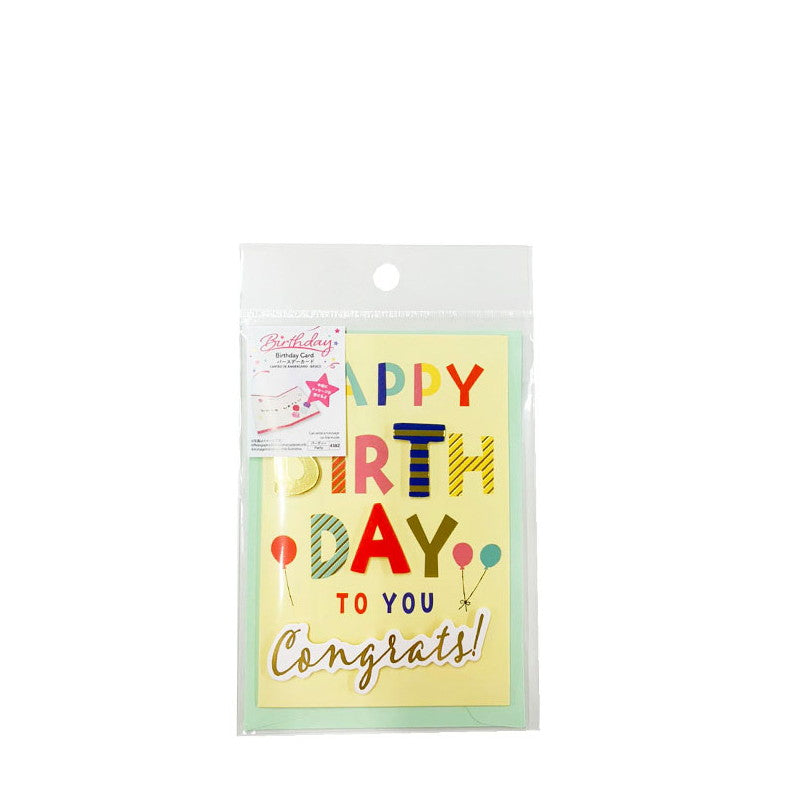 Daiso Birthday Card - Basic - FrontPackage