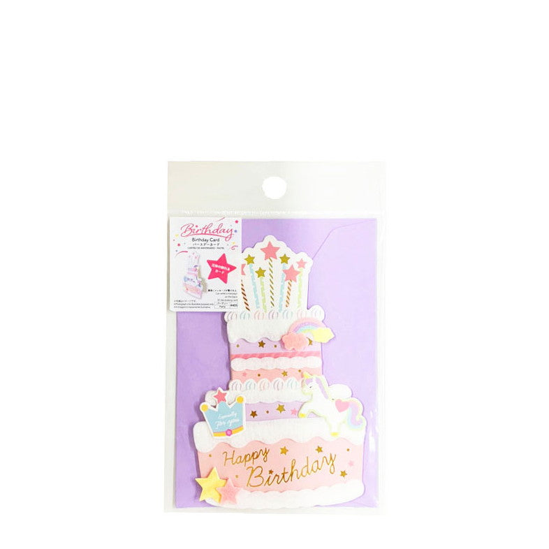 Daiso Birthday Card - Pastel - FrontPackage