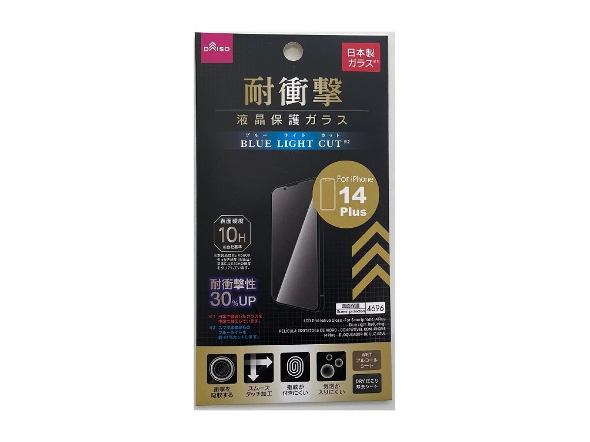 Daiso LCD Protective Glass -For Smartphone 14Plus- Blue Light Reducing- FrontPackage