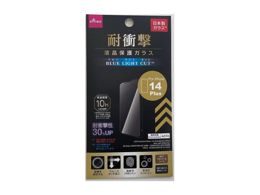 Daiso LCD Protective Glass -For Smartphone 14Plus- Blue Light Reducing- FrontPackage