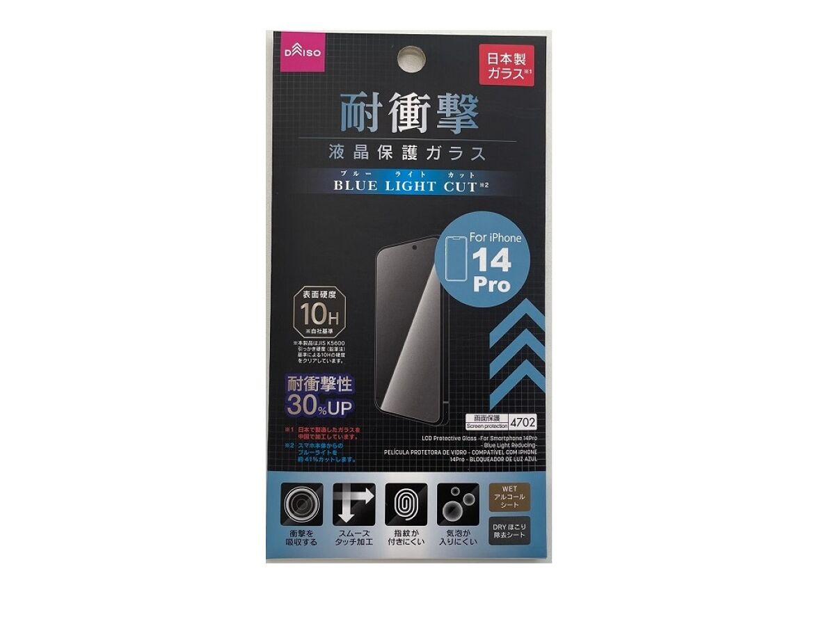 Daiso LCD Protective Glass -For Smartphone 14Pro - Blue Light Reducing- FrontPackage