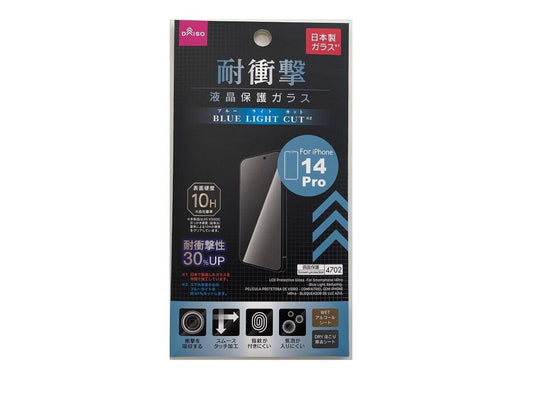 Daiso LCD Protective Glass -For Smartphone 14Pro - Blue Light Reducing- FrontPackage