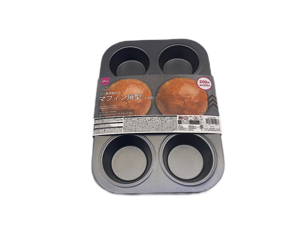 Daiso Muffin Mold -6 Cavities- FrontPackage