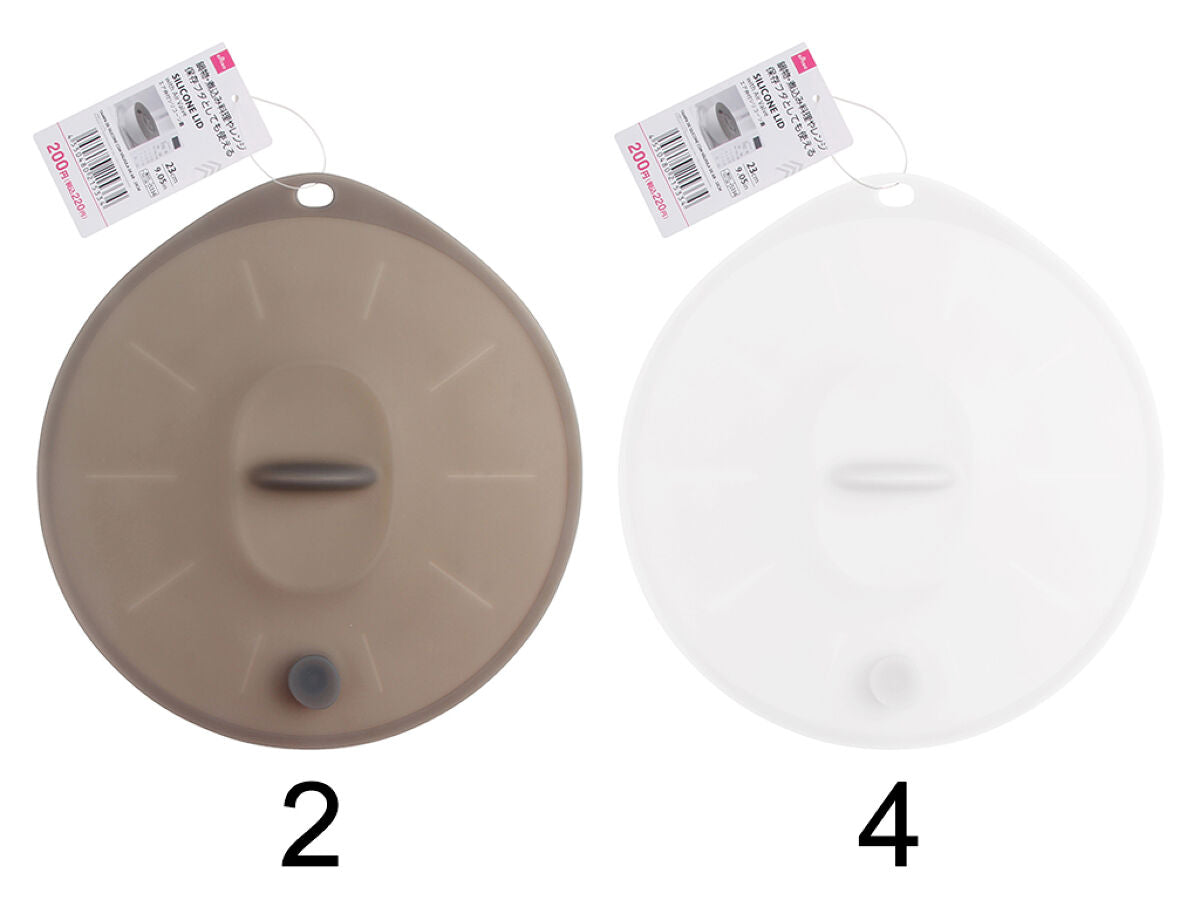 Daiso Silicone Lid with Air Valve FrontPackage