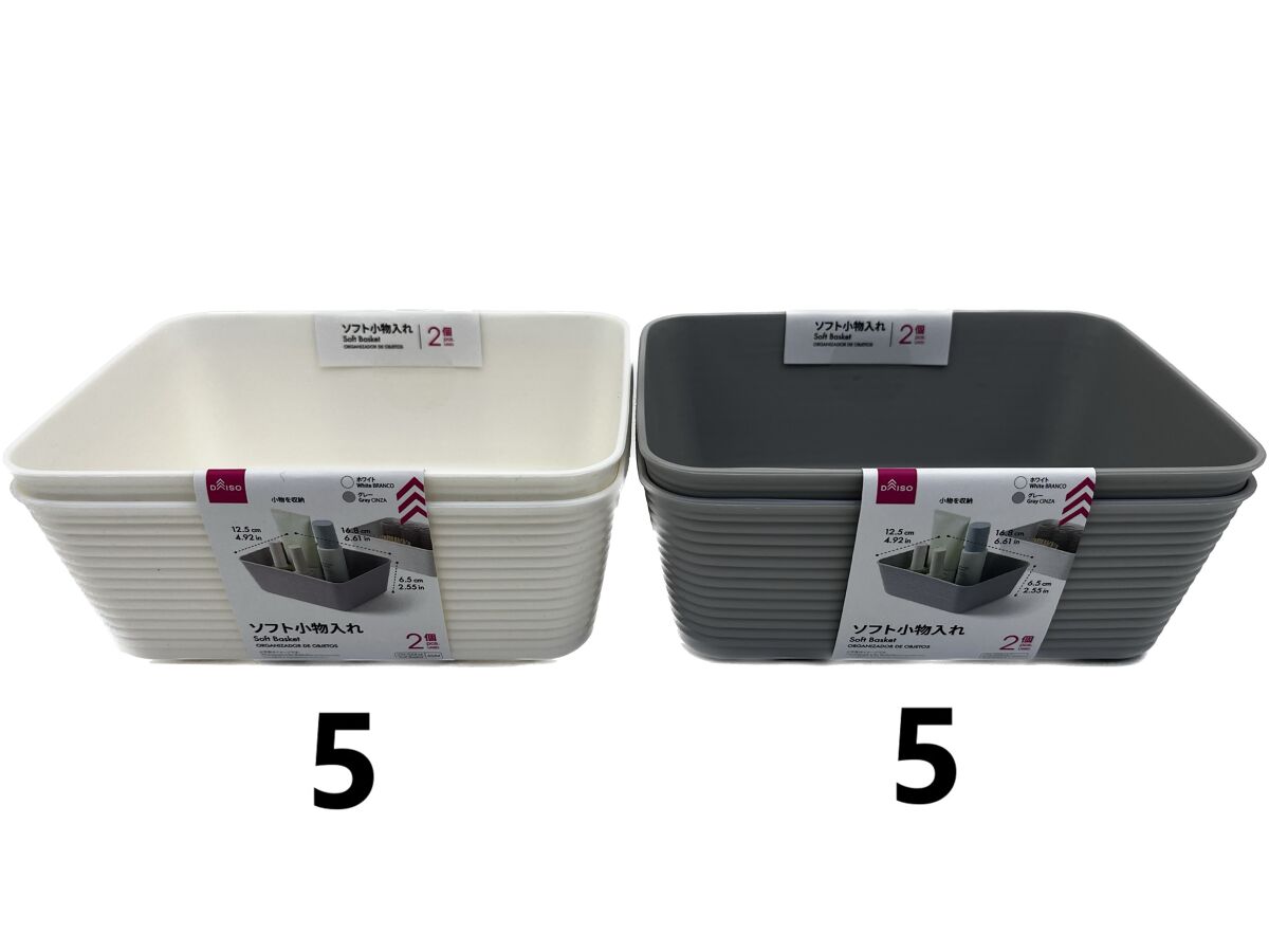 Daiso Soft Basket -2pcs.- FrontPackage