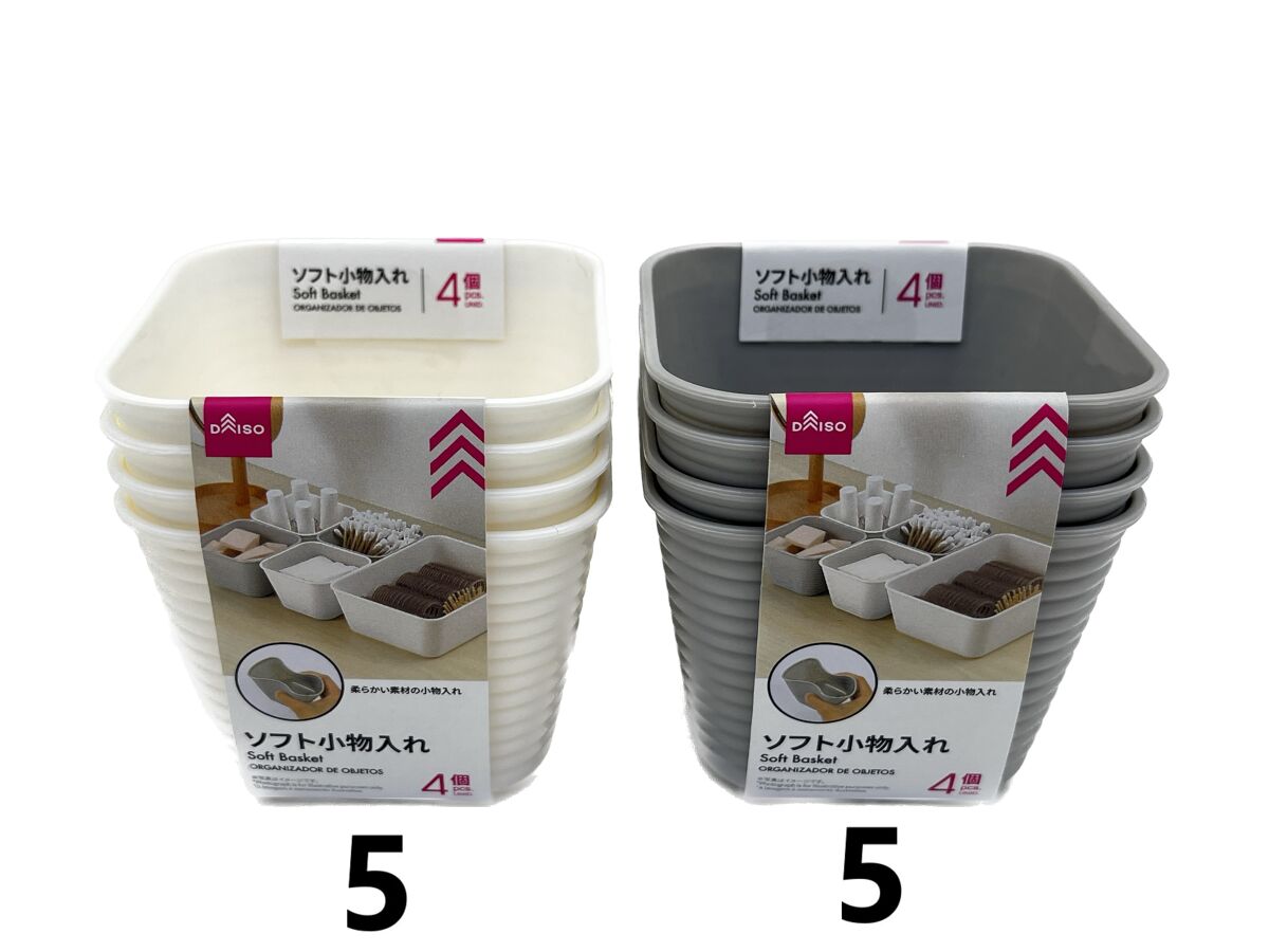 Daiso Soft Basket -4pcs.- FrontPackage