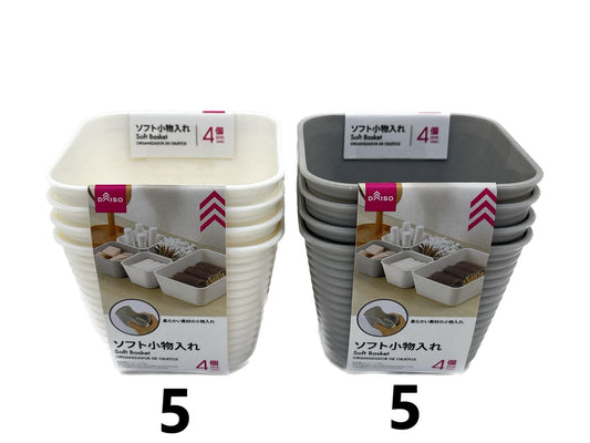 Soft Basket -4pcs.-