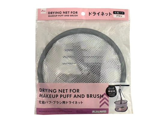 Daiso Drying Net for Makeup Puff and Brush FrontPackage
