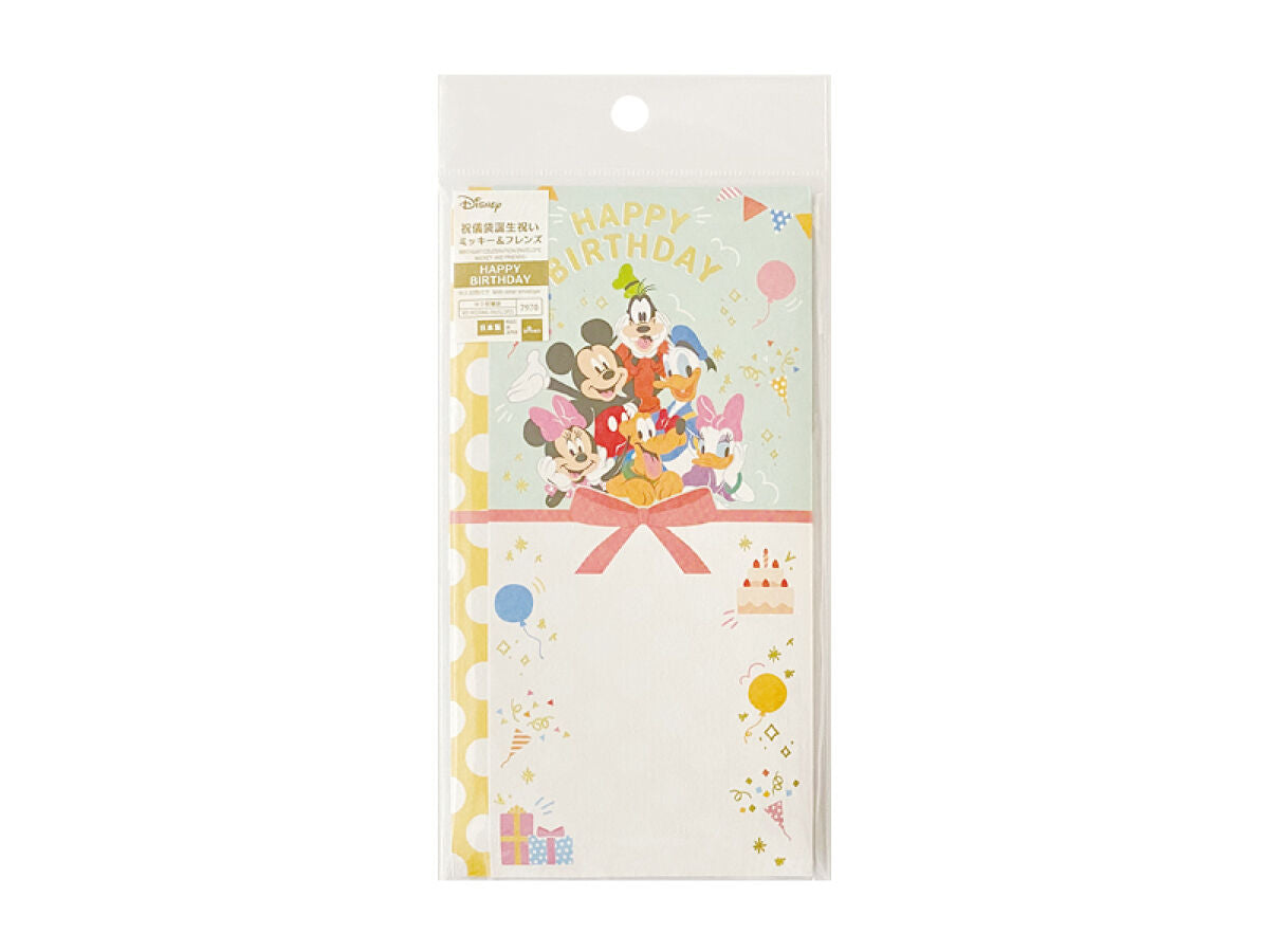 Daiso BIRTHDAY CELEBRATION ENVELOPE -MICKEY AND FRIENDS- FrontPackage