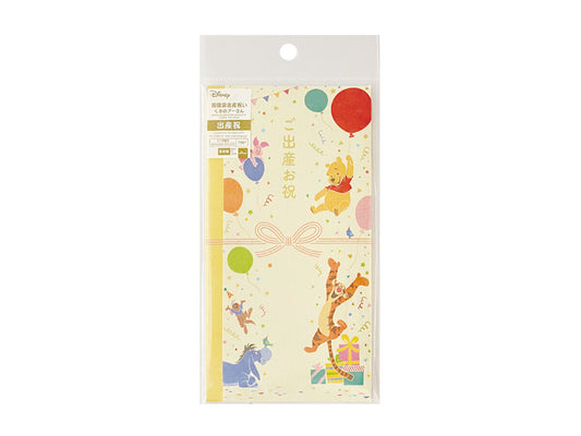 Daiso BIRTH CELEBRATION ENVELOPE -WINNIE THE POOH- FrontPackage