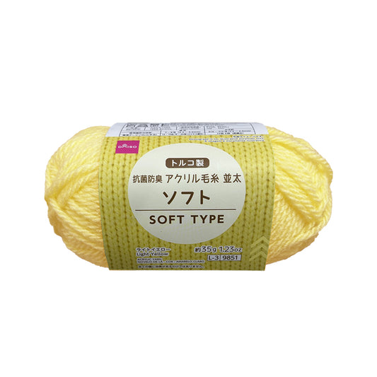 Daiso Acrylic Yarn - Soft Type Light Yellow - FrontPackage