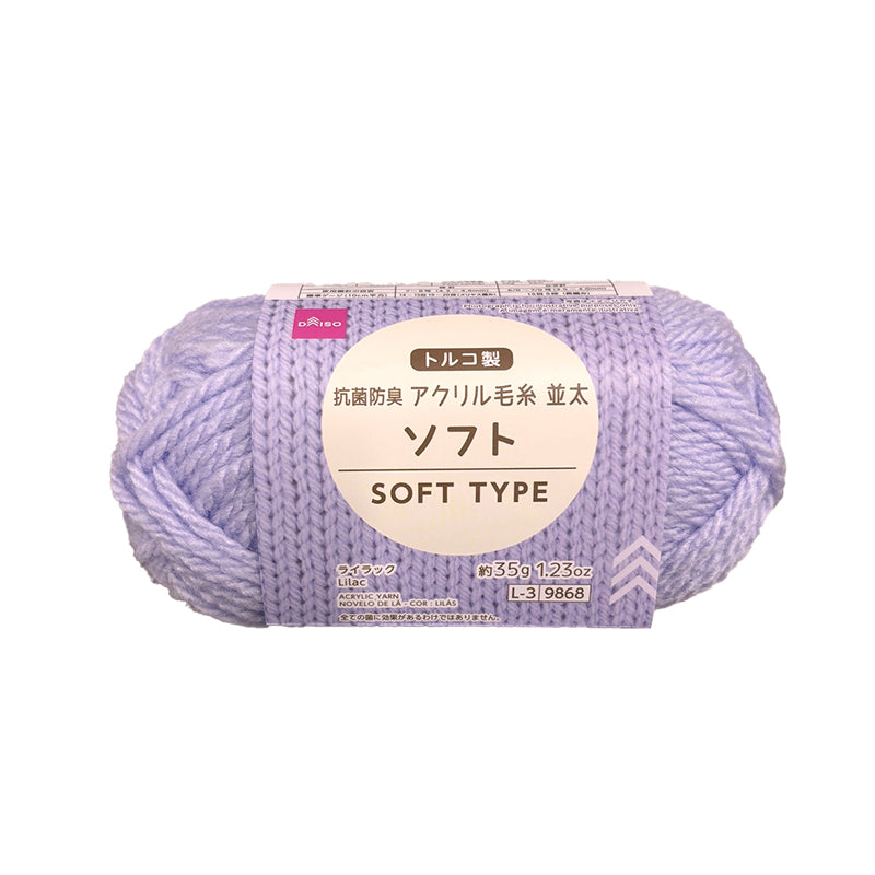 Daiso Acrylic Yarn - Soft Type Lilac - FrontPackage