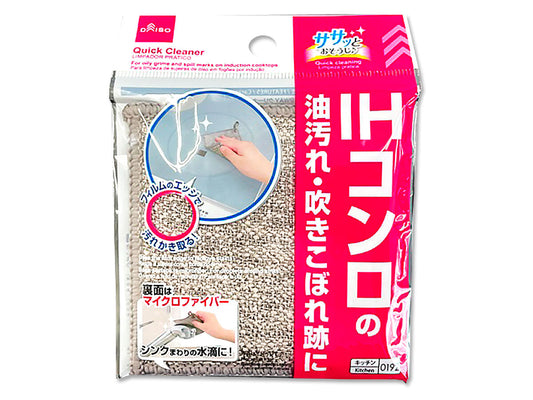 Daiso Quick Cleaner FrontPackage