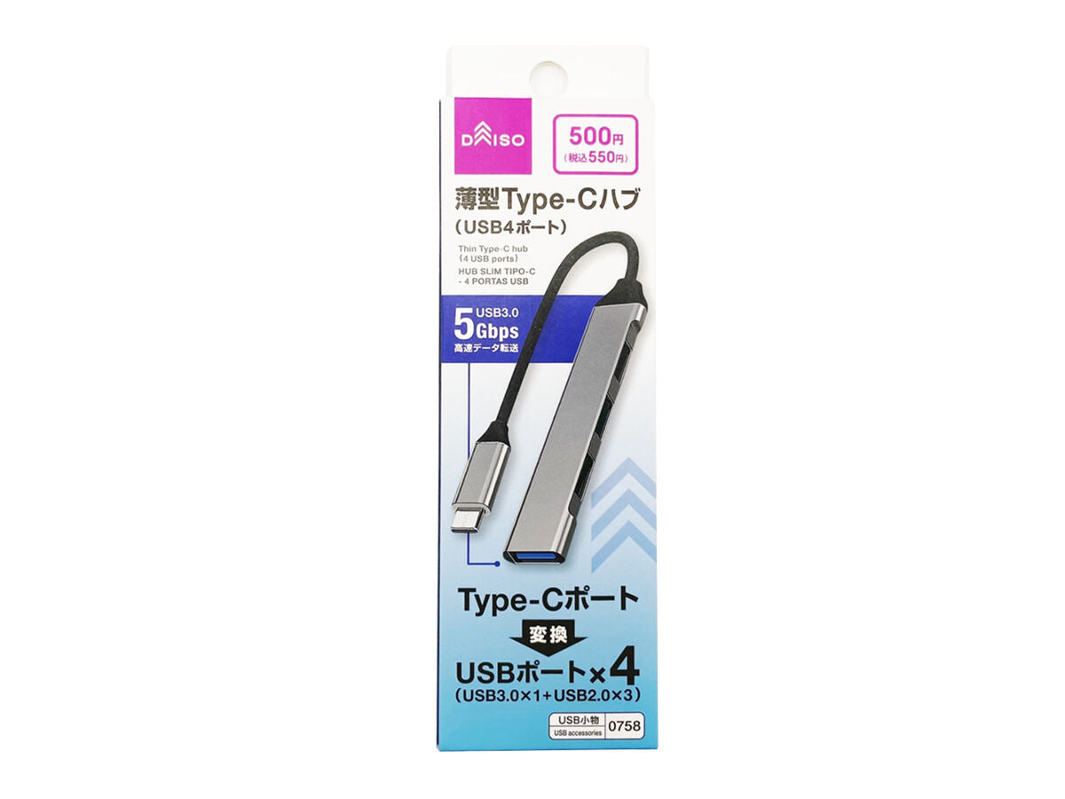 Daiso Thin Type-C hub (4 USB ports) FrontPackage