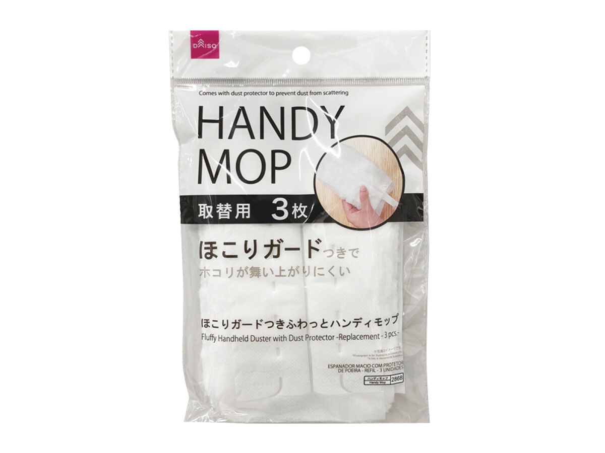 Daiso Fluffy Handheld Duster with Dust Protector -Replacement - 3 pcs.- FrontPackage