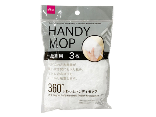 Daiso 360-Degree Fluffy Handheld Duster -Replacement - 3 pcs.- FrontPackage