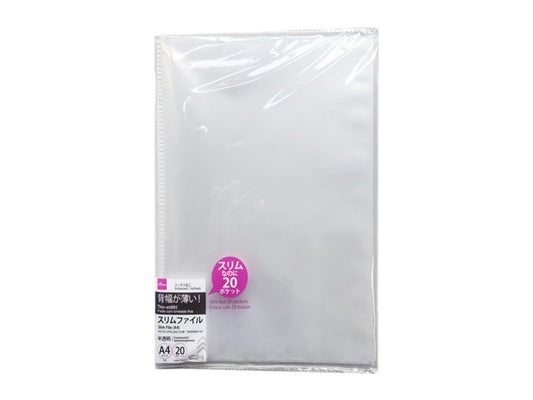 Daiso Slim File (A4, 20 Pockets) FrontPackage