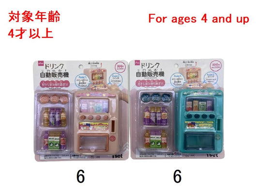 Daiso Play House -Vending Machine- FrontPackage