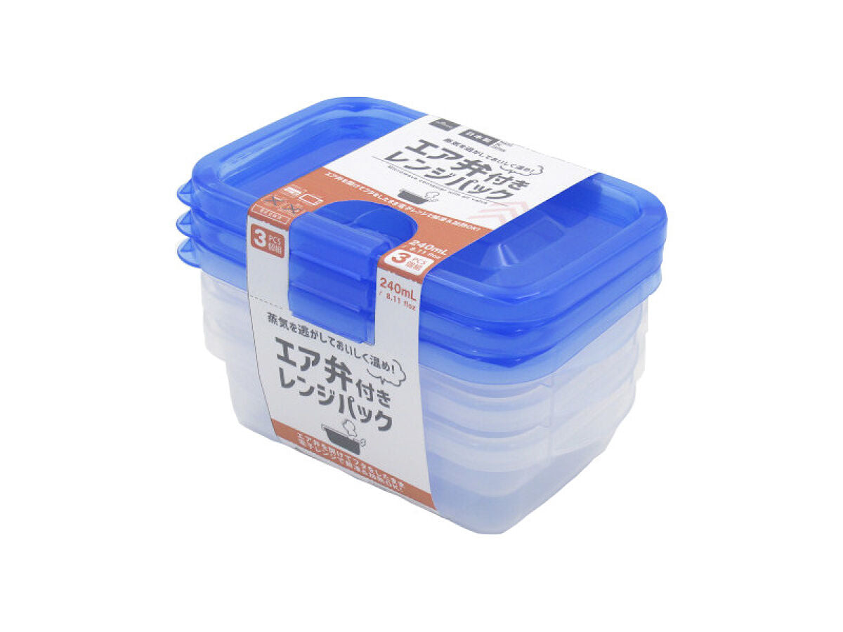 Daiso Microwave container with air valve -Blue- -3pcs.- FrontPackage