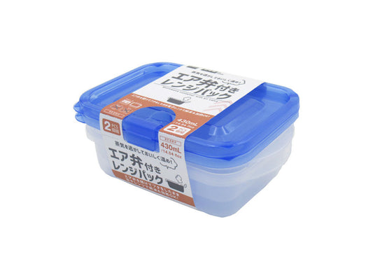 Daiso Microwave Container with Air Valve - Blue - 2 pcs.- FrontPackage
