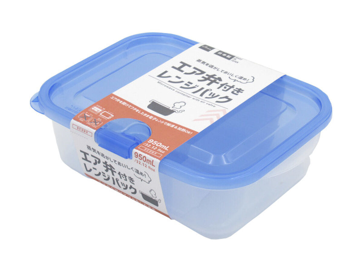 Daiso Microwave Container with Air Valve - Blue - FrontPackage