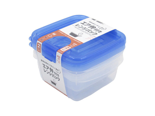 Daiso Microwave Container with Air Valve - Square Type - 2 pcs.- FrontPackage