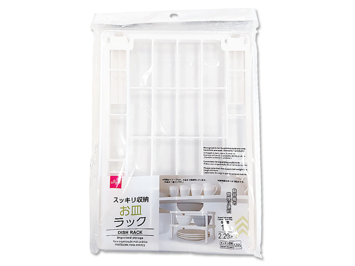 Daiso Dish Rack FrontPackage