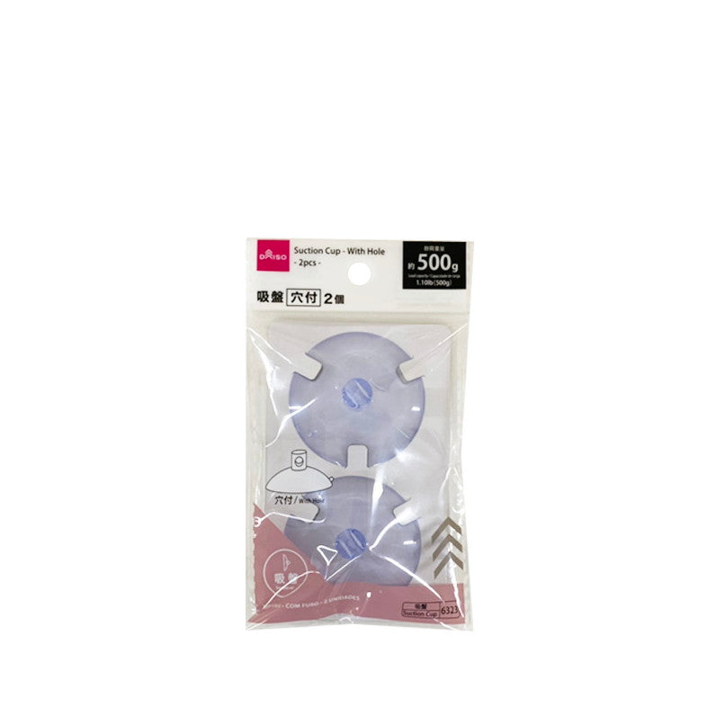 Daiso Suction Cup - With Hole - 2pcs.- FrontPackage