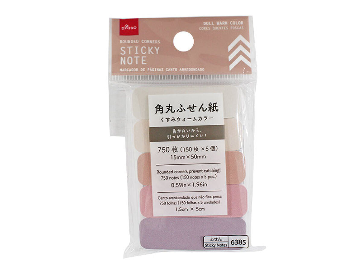 Rounded Corners Sticky Note -Dull Warm Color -5 pcs.-
