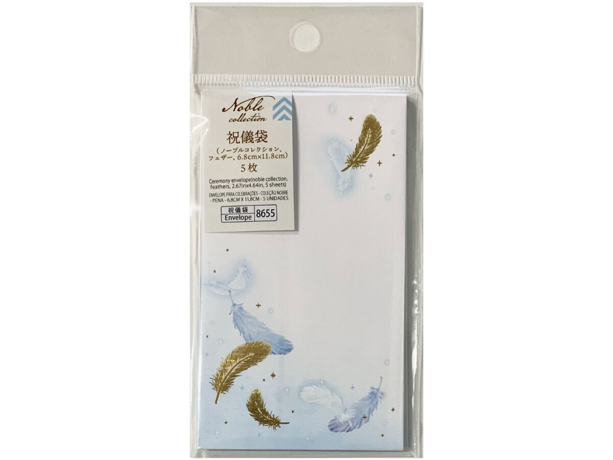 Daiso Ceremony Envelope - Noble Collection - Feathers - 5 pcs.- FrontPackage