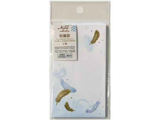 Daiso Ceremony Envelope - Noble Collection - Feathers - 5 pcs.- FrontPackage