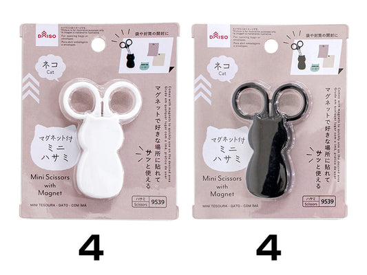 Daiso Mini Scissors -Cat - With Magnet- FrontPackage