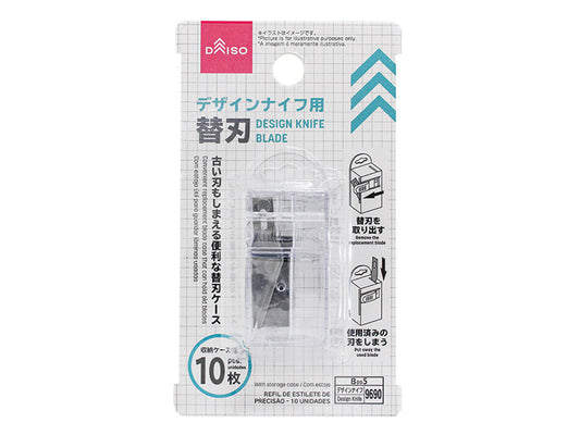 Daiso Design Knife Blade -10 pcs.- FrontPackage