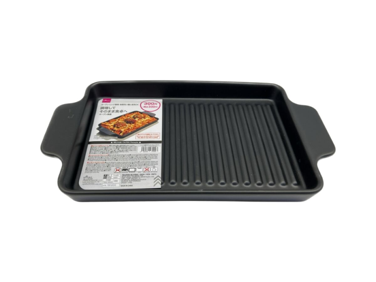 Daiso Oven Dish -Black- FrontPackage