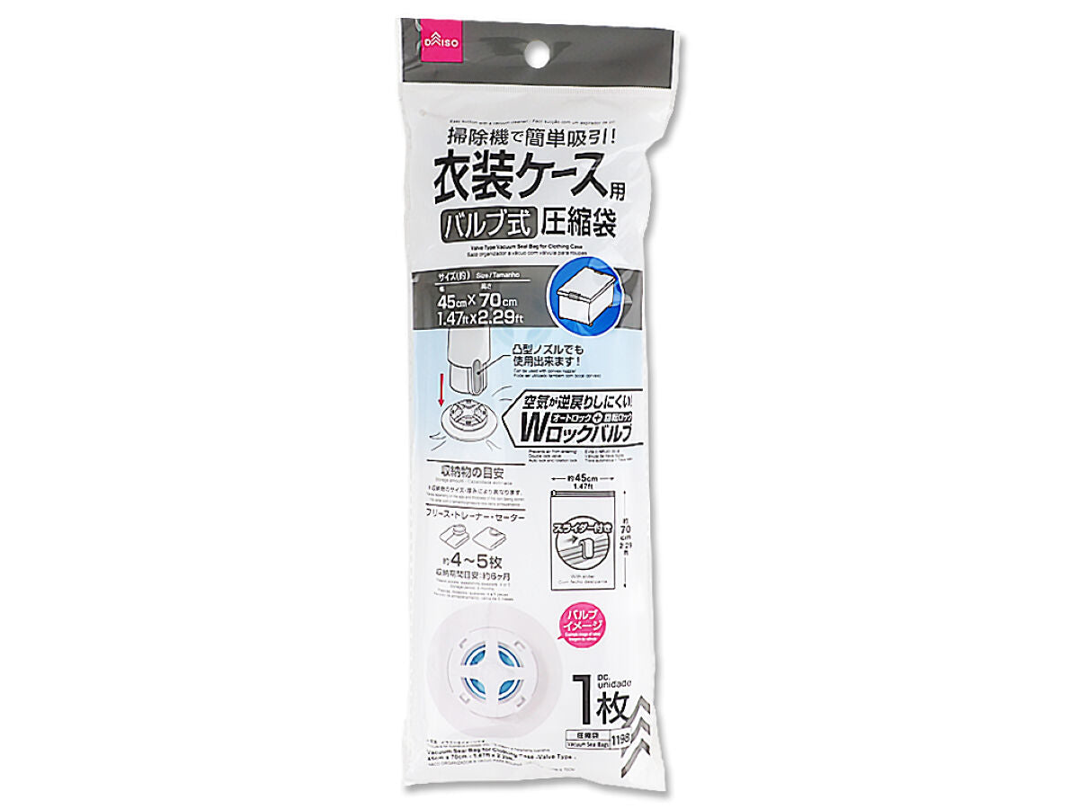 Daiso Vacuum Seal Bag for Clothing Case -Valve Type- FrontPackage